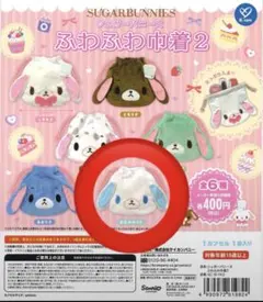 2026年最新】あおみみうさの人気アイテム - メルカリ