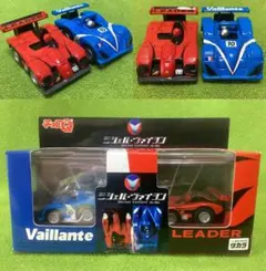 チョロQ ミシェル・ヴァイヨン 新品 10Vaillante 13Leaderのサムネイル