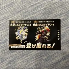 Item thumbnail for item 94f635c8-fc91-4105-8ff3-a2b8f487ccd4