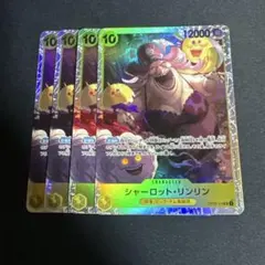 シャーロット・リンリン SR OP03-114 ４枚