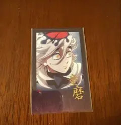 鬼滅の刃 童磨 お楽しみくじ チェキ