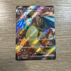 リザードンex SR スカーレット&バイオレット 強化拡張パック ポケモンカー…のサムネイル