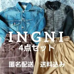 【INGNIセット】カジュアルコーデ　4点セット