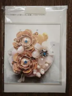 手作りキット☆初めてのお花ビーズ刺繍ブローチ★未使用品