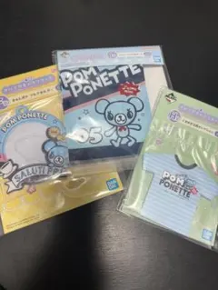 一番くじ ナルミヤキャラクターズ ポンポネット 雑貨セット