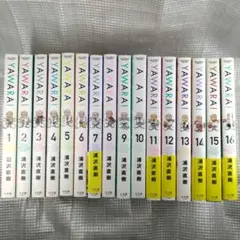 2026年最新】yawara完全版の人気アイテム - メルカリ