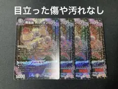 2026年最新】ヤバーダンロウの人気アイテム - メルカリ