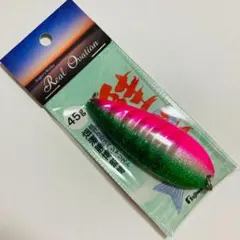 新品　フジワラ 鮭勝 45g 銀粉グリピン　アキアジ　鮭釣りFujiwara