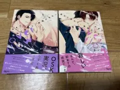 ⭐︎ 溢れて零れて、我慢できない over flow上下 やまち