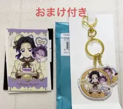 鬼滅の刃　バレンタイン ランダムアクリルチャーム　胡蝶しのぶ おまけ付