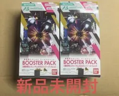 アーセナルベースBOOSTERPACK機動戦士ガンダムSEEDシリーズVol.2