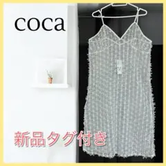❤️新品タグ付き❤️【coca/コカ】チュールリボンキャミソールワンピースのサムネイル