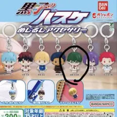 黒子のバスケ めじるしアクセサリー 緑間