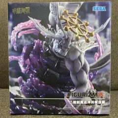 呪術廻戦 figurizmα 八握剣異戒神将魔虚羅 フィギュア　送料込み！