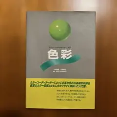 Item thumbnail for item d804c464-4d61-4b83-91bd-1fdc09e999ef