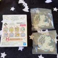 ポケモン　一番くじ　カビゴン