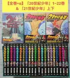 2026年最新】18巻の人気アイテム - メルカリ