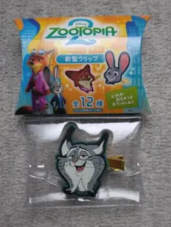 Item thumbnail for item 3ca3fde0-392c-4e18-a2e8-9d290aad2ccd