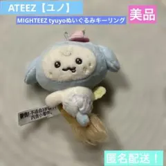 ATEEZ Mighteez ユノ tyuyo ぬいぐるみ popup 新品 - メルカリ