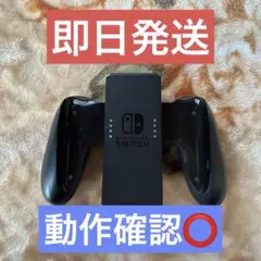 ✴︎迅速発送✴︎純正品 Switch　joy-con　ジョイコングリップ