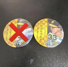 2026年最新】糸原健斗 カードの人気アイテム - メルカリ