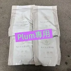 ◾️新品・未開封◾️北の快適工房 みんなの肌潤風呂 600g×5袋セット