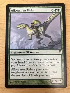 MTG アロサウルス乗り Allosaurus Rider 英語