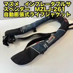 希少　インクスレーベル　ライフジャケット　Bluestorm インクスレーベル ライフジャケット Bluestorm ライフジャケット