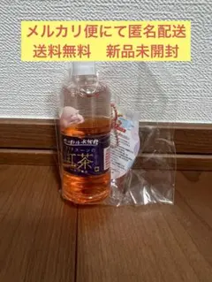 ペットボトル水族館　ぷかぷかオイルチャーム　キーホルダー　アフタヌーンの紅茶
