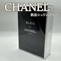 2026年最新】ブルー ドゥ シャネル アフターシェイヴ ローションの人気