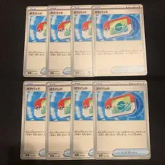 ポケモンカード ポケパッド 8枚セット
