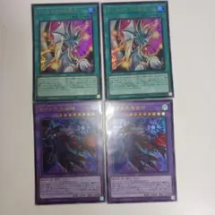 ティマイオスの眼光、滅びの黒魔術師　各２枚