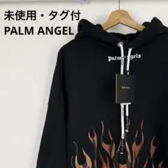 未使用・タグ付 PALM ANGELS Tiger Flames Hoodieのサムネイル