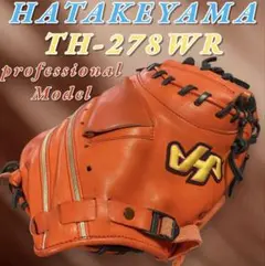 ハタケヤマ　TH-278WRプロフェッショナルモデル右投げ軟式キャッチャーミット