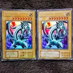 遊戯王カード 初期 2期 ブルーアイズホワイトドラゴン 青眼の白龍 ウルトラレア