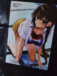 めぐりどころ 2　ゲーマーズ