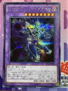 遊戯王 D-HEROディストピアガイ シークレット 1枚 c - メルカリ