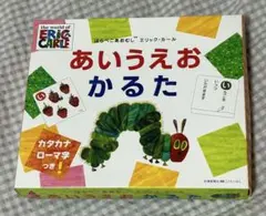 はらぺこあおむし あいうえおかるた エリック・カール