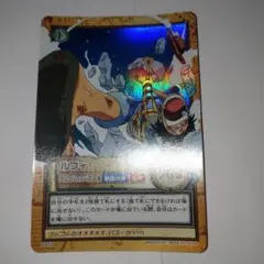 ワンピース カードダス ハイパーバトル ルフィ ゴムゴムのバズーカ