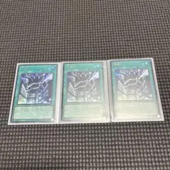 遊戯王　リミットオーバーコレクション　神鳴り(ウルトラ)3枚