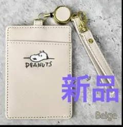SNOOPY スヌーピー ピーナッツ パスケース 定期入れ カードケース