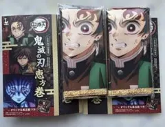 鬼滅の刃風呂敷　２枚⭐︎LAWSONローソン恵方巻