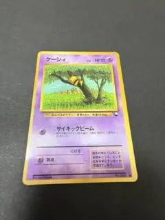 ケーシィ 旧裏 クイックスターターギフトポケモンカード