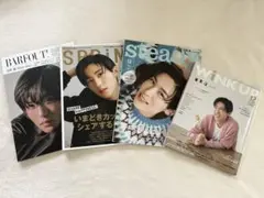 Snow Man目黒蓮　雑誌