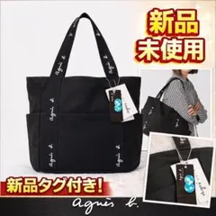 トートバッグ アニエスベー Agnes b ボヤージュ タグ付き 新品 未使用