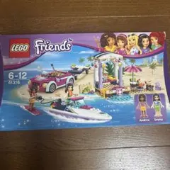 LEGO Friends 41316 ビーチセット