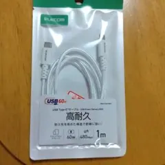 ELECOM USB Type-C＆Type-Cケーブル 1m 60W