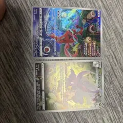 デスカイドス フラダリのバトル 2枚セットのサムネイル