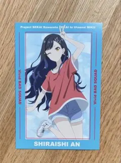 プロジェクトセカイ 白石杏 ポストカード