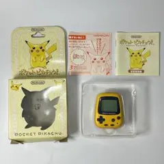 h*✨様 ポケモンミニ チコリータグリーン Pokemon mini ポケモンパ